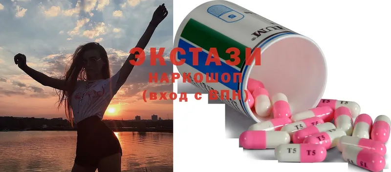 Экстази 300 mg  Артёмовский 