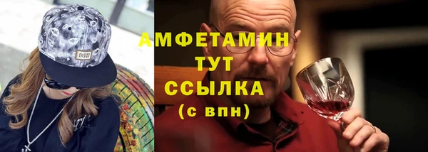 первитин Вязники