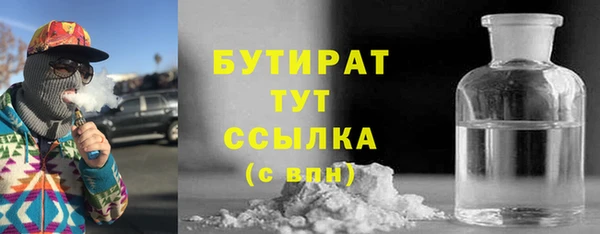 первитин Вязники